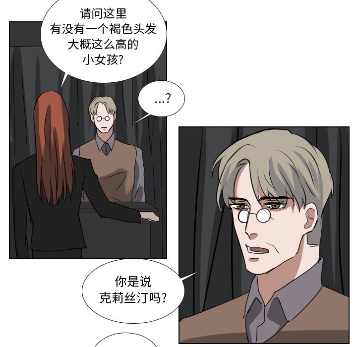 第57話 - 第34张