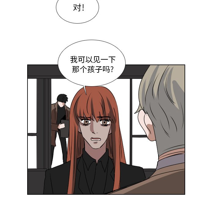 第57話 - 第35张