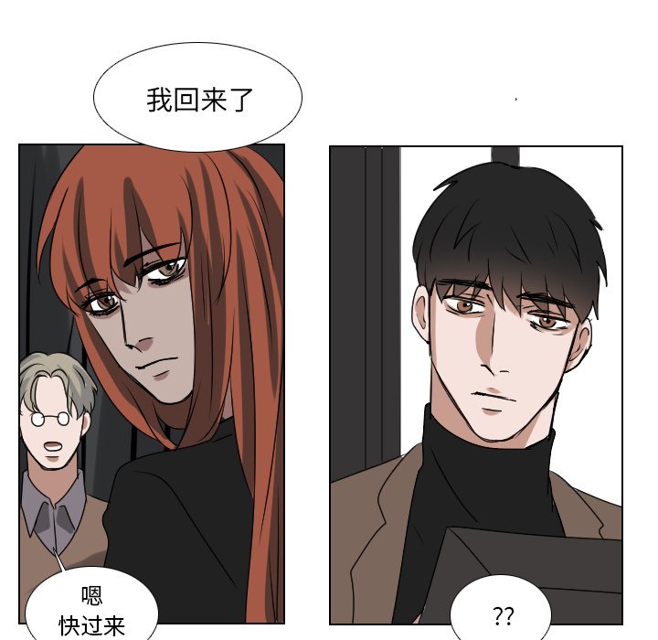 第57話 - 第36张
