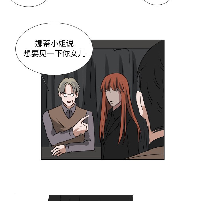 第57話 - 第37张