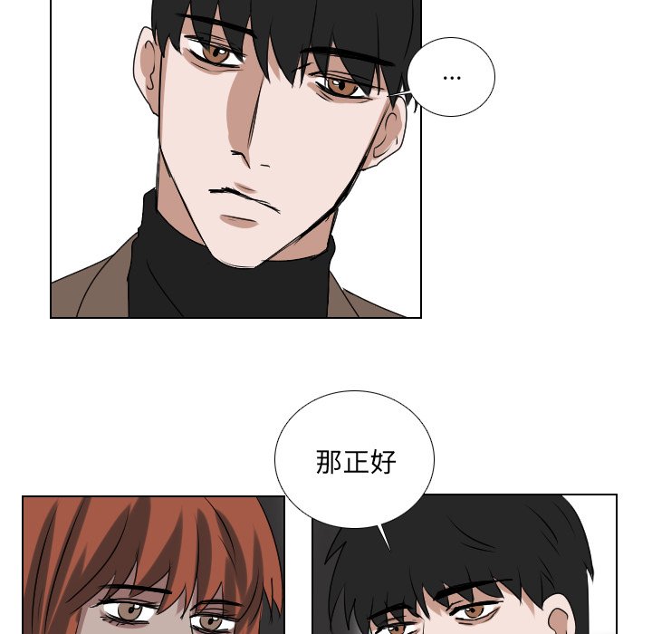第57話 - 第38张