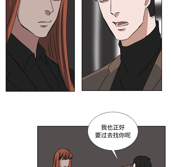 第57話 - 第39张