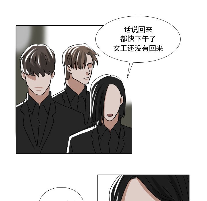 第57話 - 第4张
