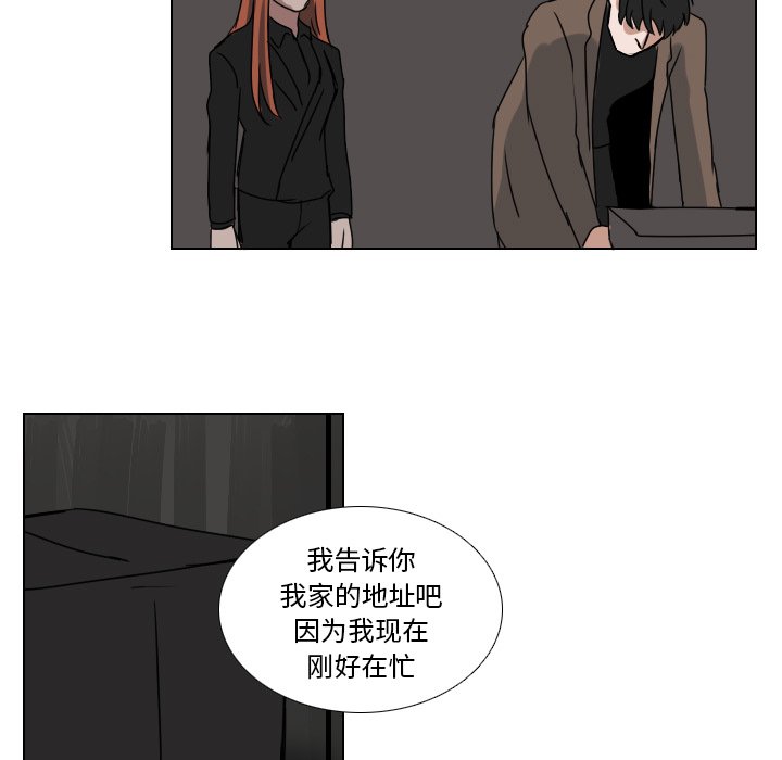 第57話 - 第40张