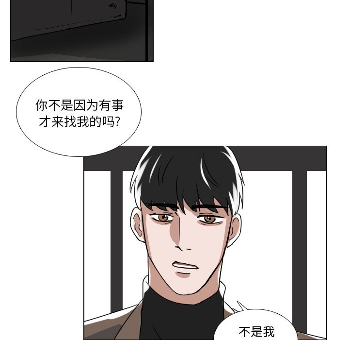 第57話 - 第41张
