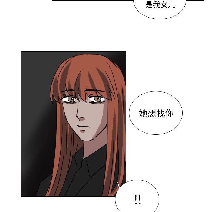 第57話 - 第42张