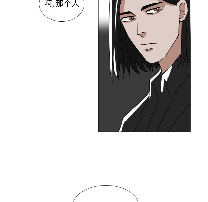 第57話 - 第5张