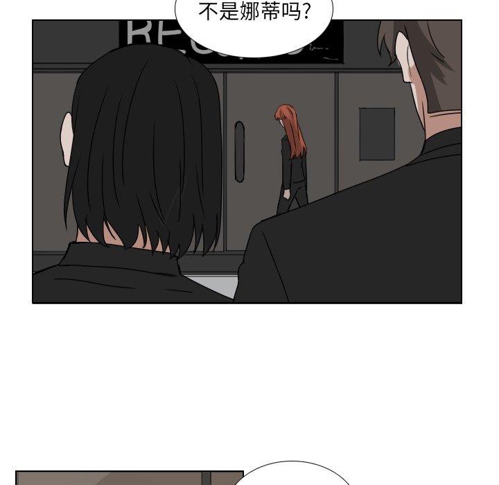 第57話 - 第6张