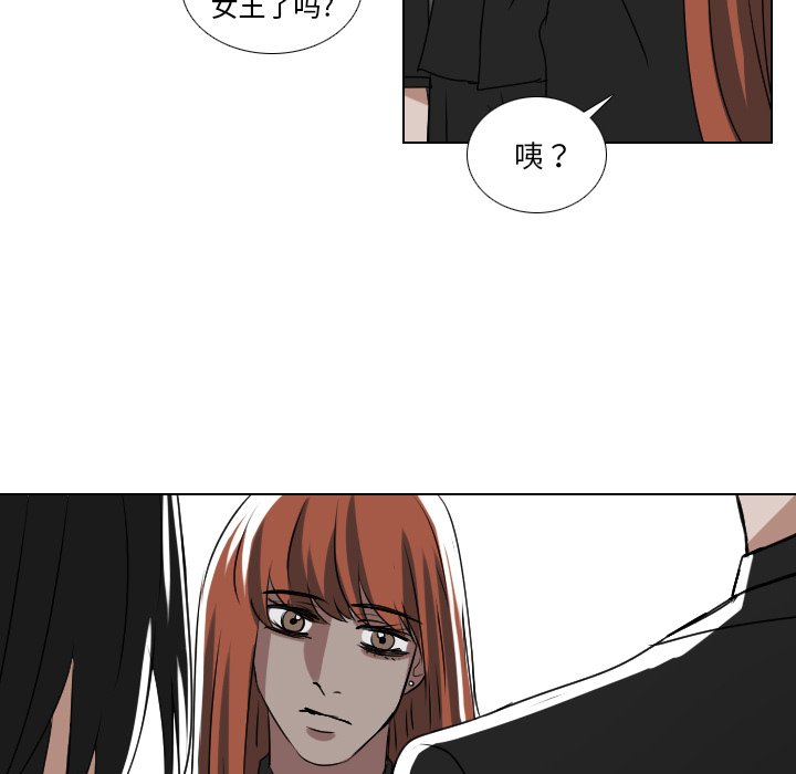 第57話 - 第8张