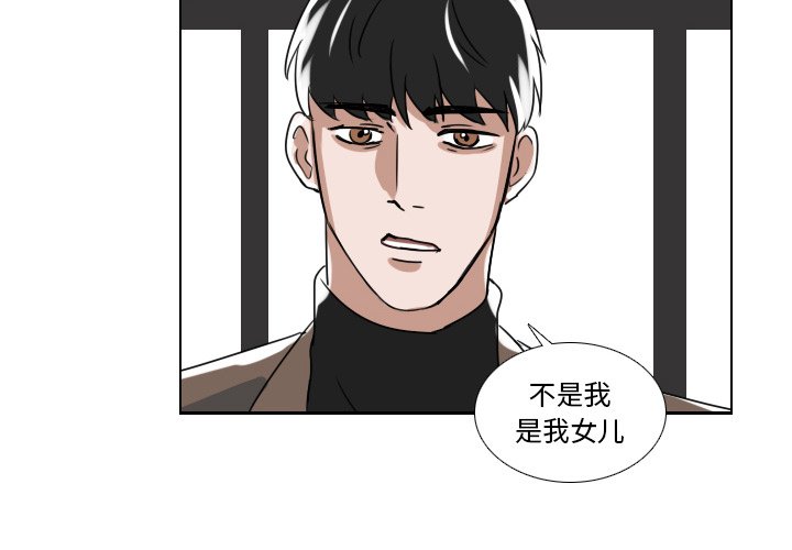 第58話 - 第1张