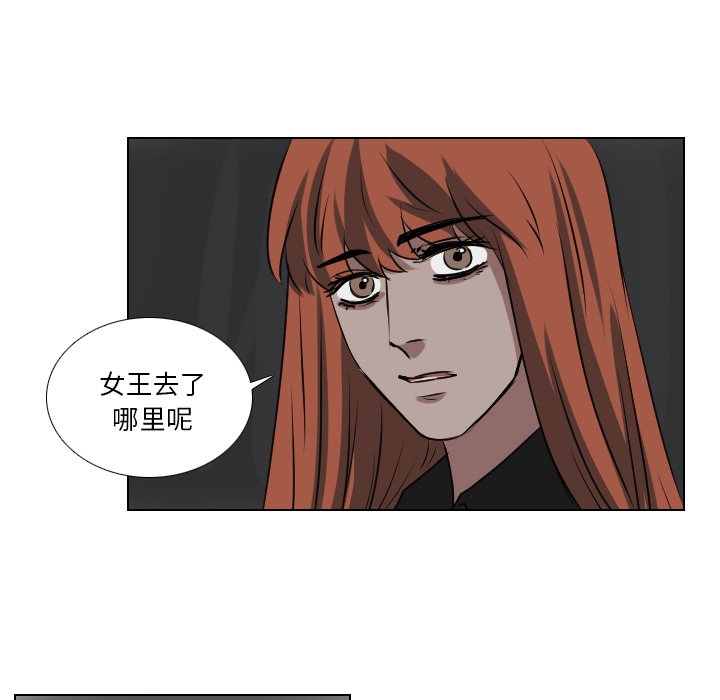 第58話 - 第10张