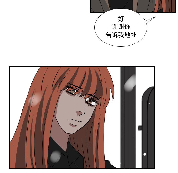 第58話 - 第12张