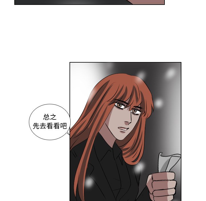 第58話 - 第15张