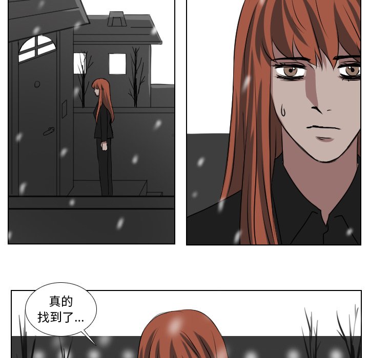 第58話 - 第18张