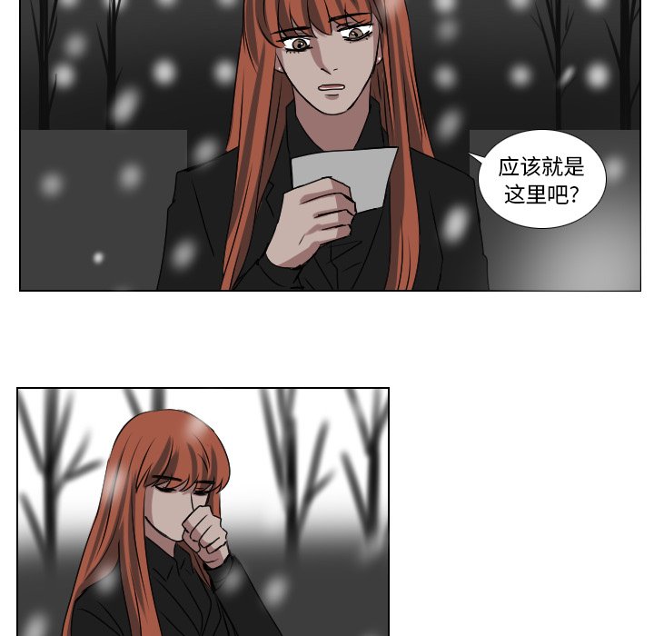 第58話 - 第19张