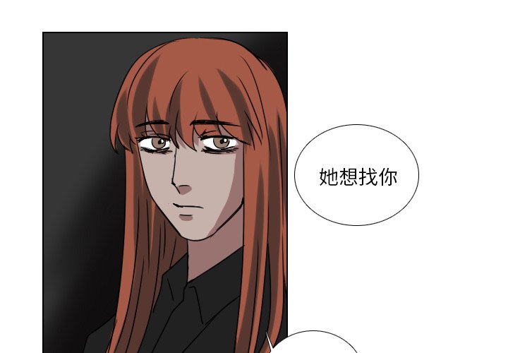 第58話 - 第2张