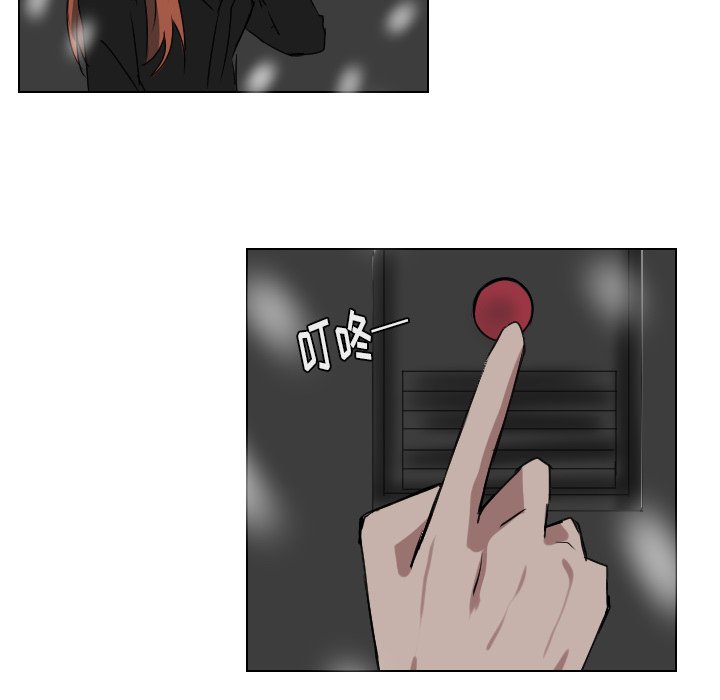 第58話 - 第20张