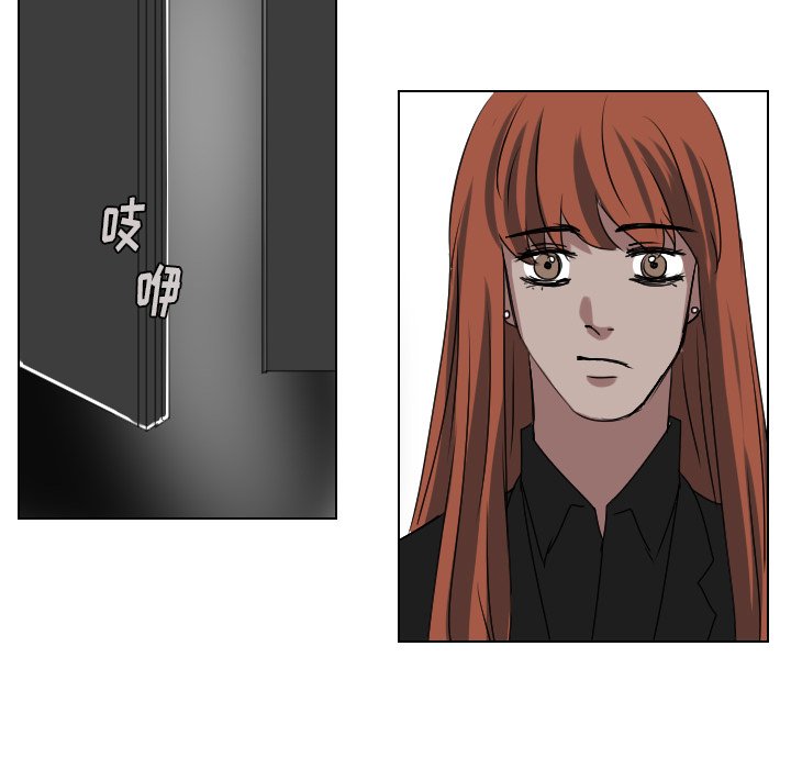 第58話 - 第22张