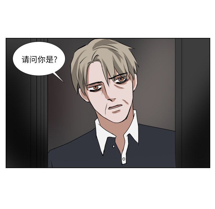 第58話 - 第23张