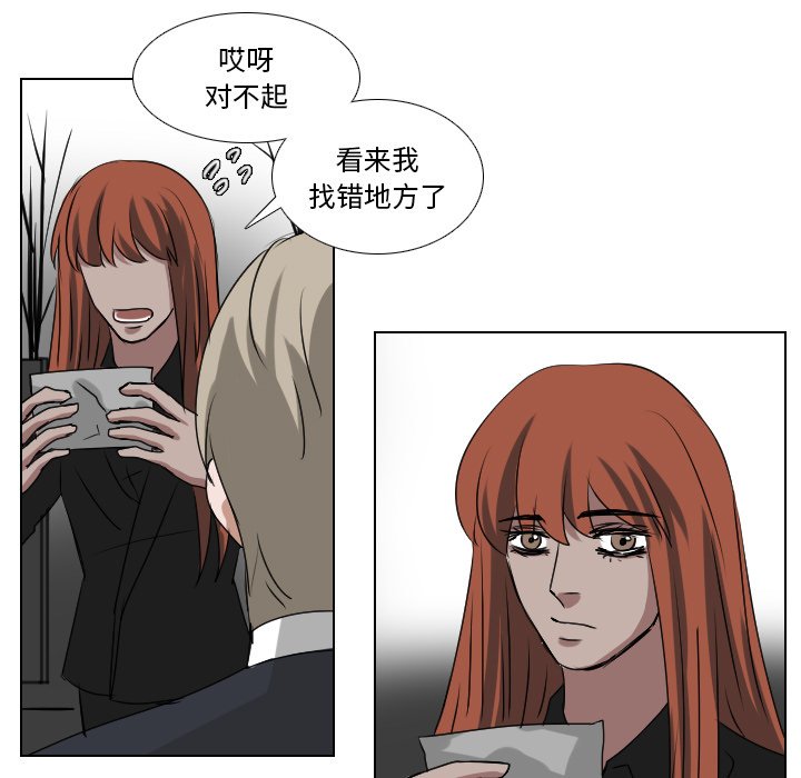 第58話 - 第24张