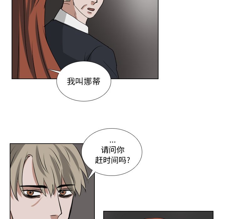 第58話 - 第29张