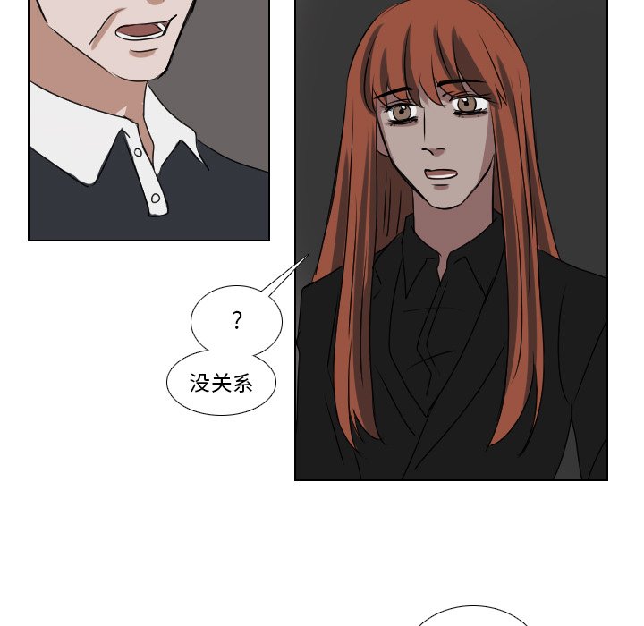 第58話 - 第30张