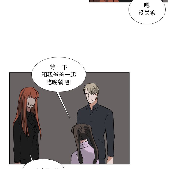 第58話 - 第33张