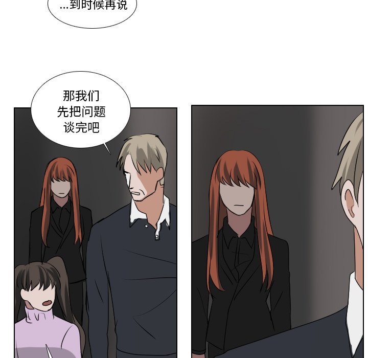 第58話 - 第34张