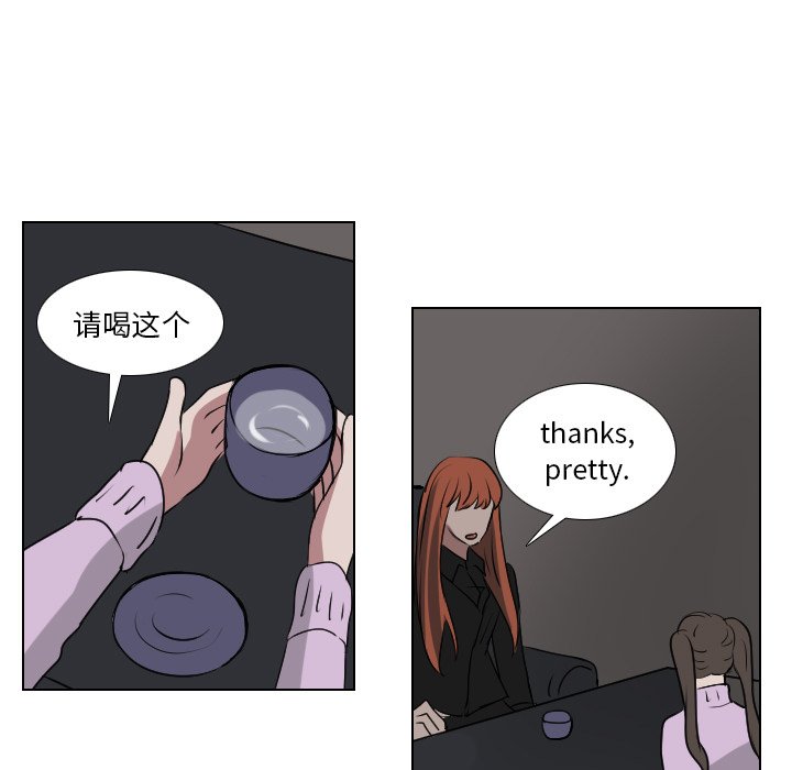 第58話 - 第38张