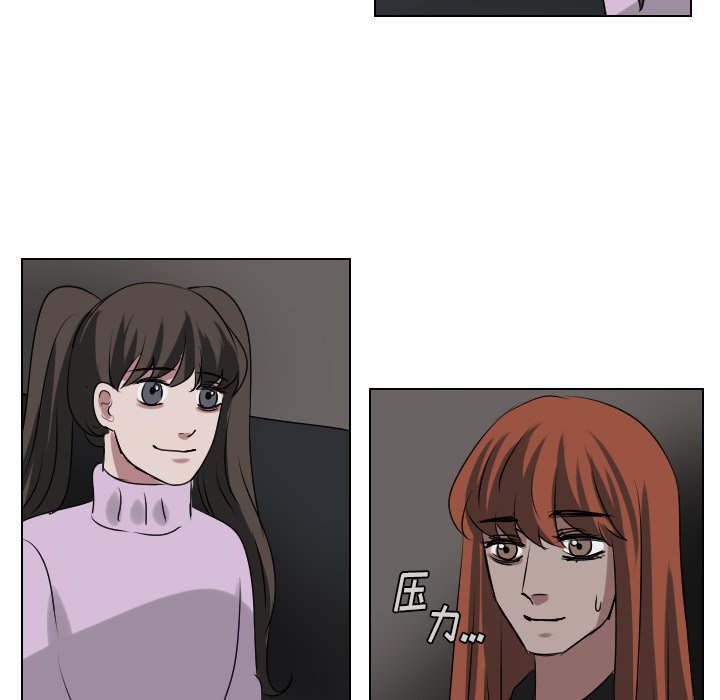 第58話 - 第39张