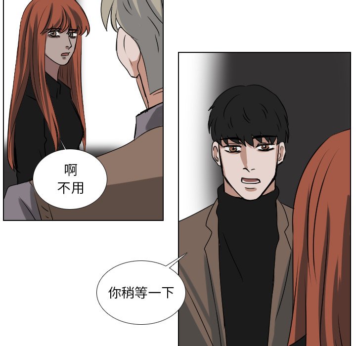 第58話 - 第4张