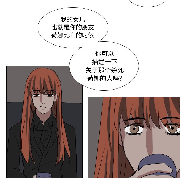 第58話 - 第41张