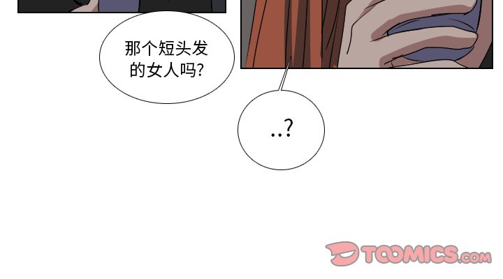 第58話 - 第42张