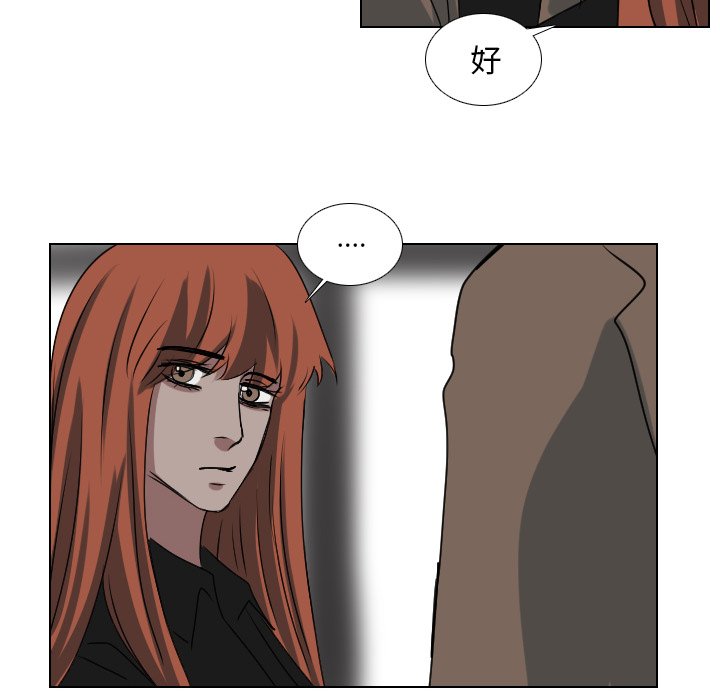 第58話 - 第5张