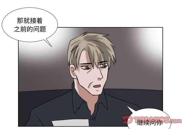第59話 - 第0张