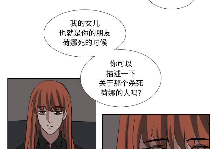 第59話 - 第1张