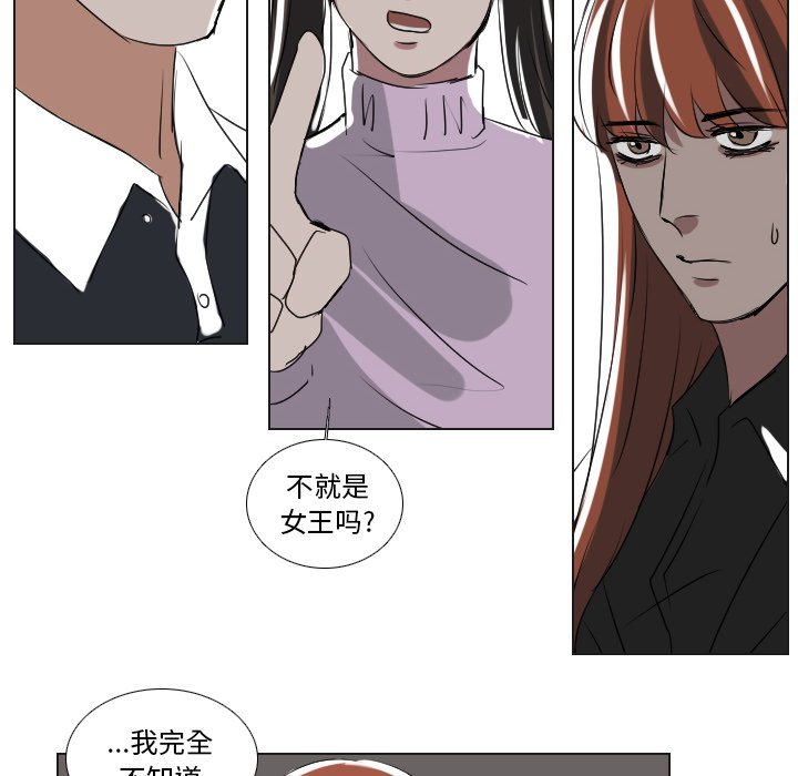 第59話 - 第11张