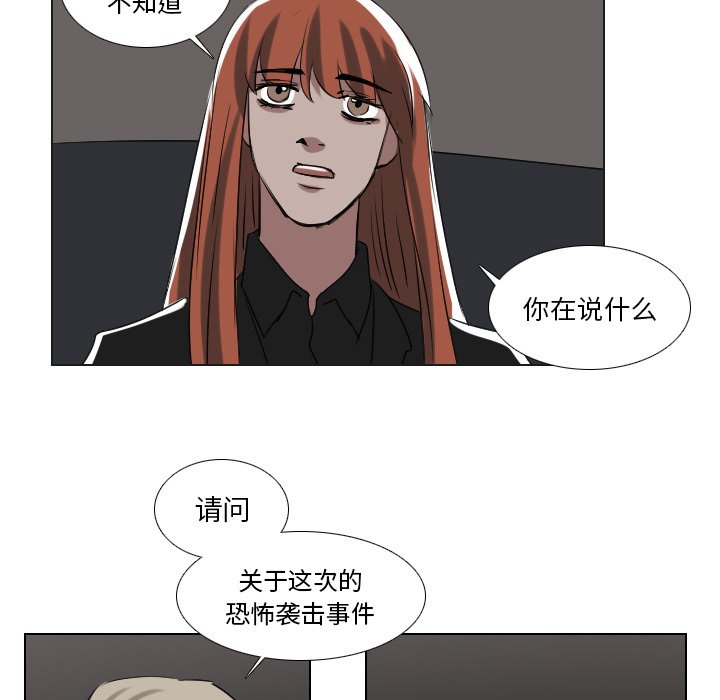 第59話 - 第12张