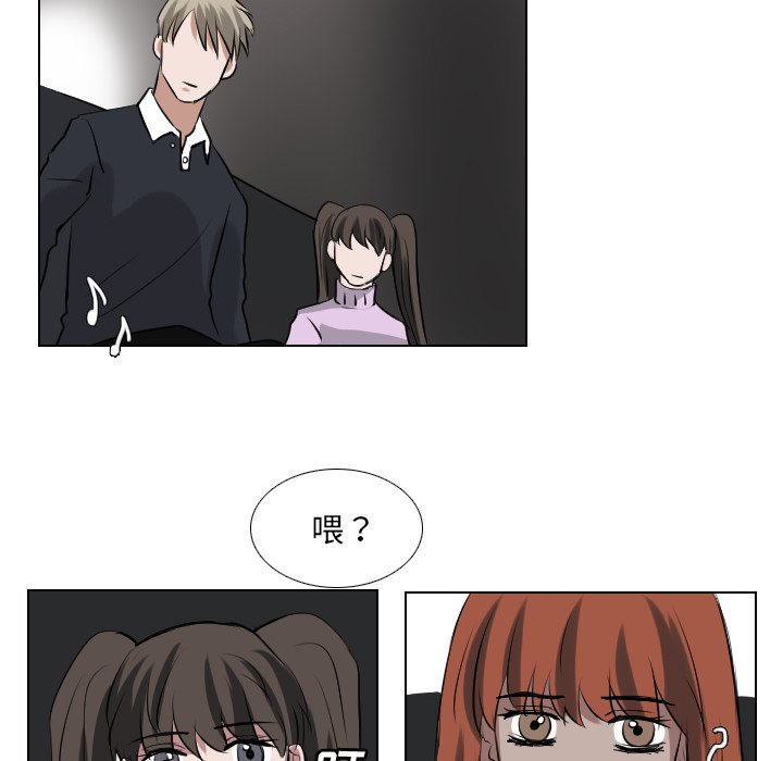 第59話 - 第18张