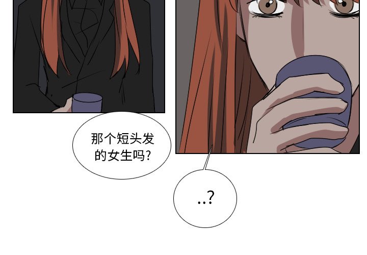 第59話 - 第2张