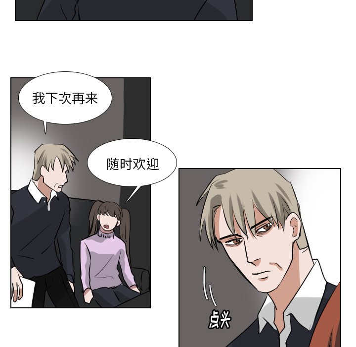 第59話 - 第20张