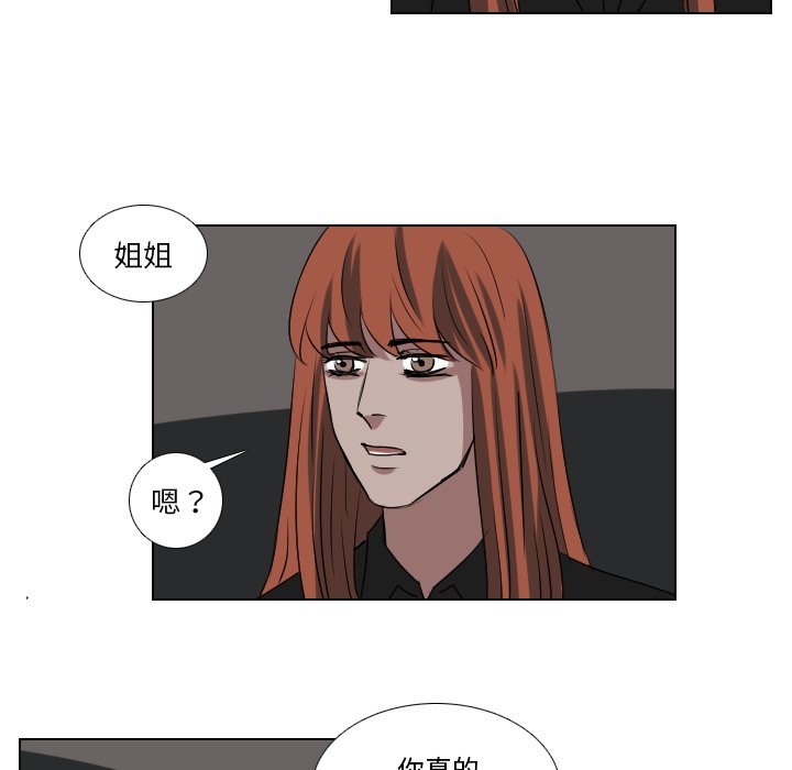 第59話 - 第23张