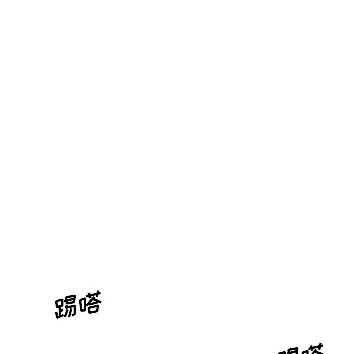 第59話 - 第29张