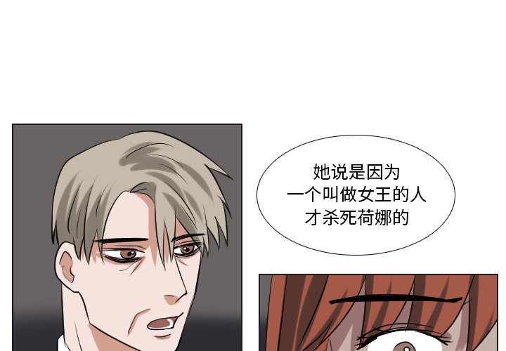 第59話 - 第3张