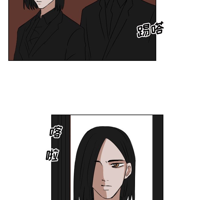 第59話 - 第31张