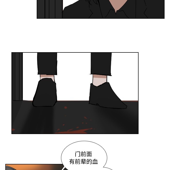 第59話 - 第33张