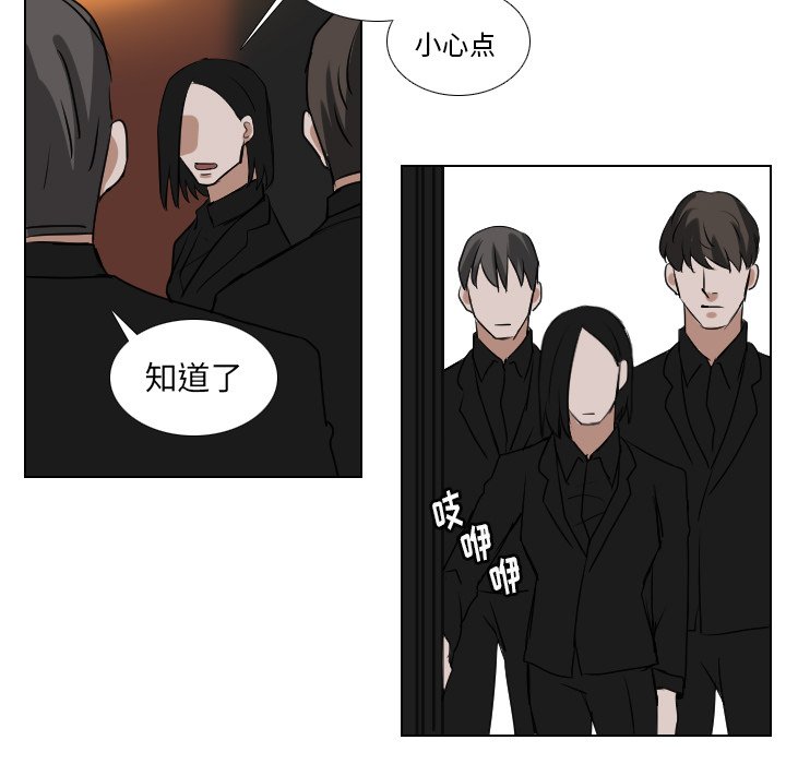 第59話 - 第34张