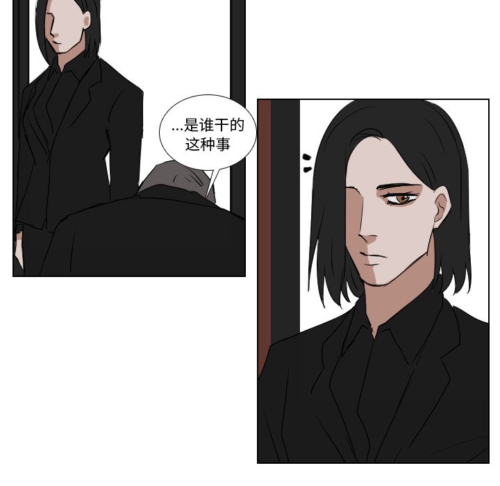 第59話 - 第37张