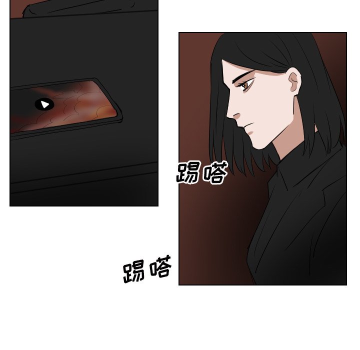 第59話 - 第39张
