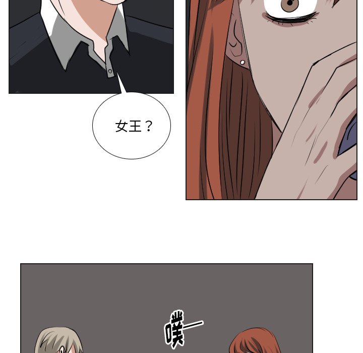 第59話 - 第4张